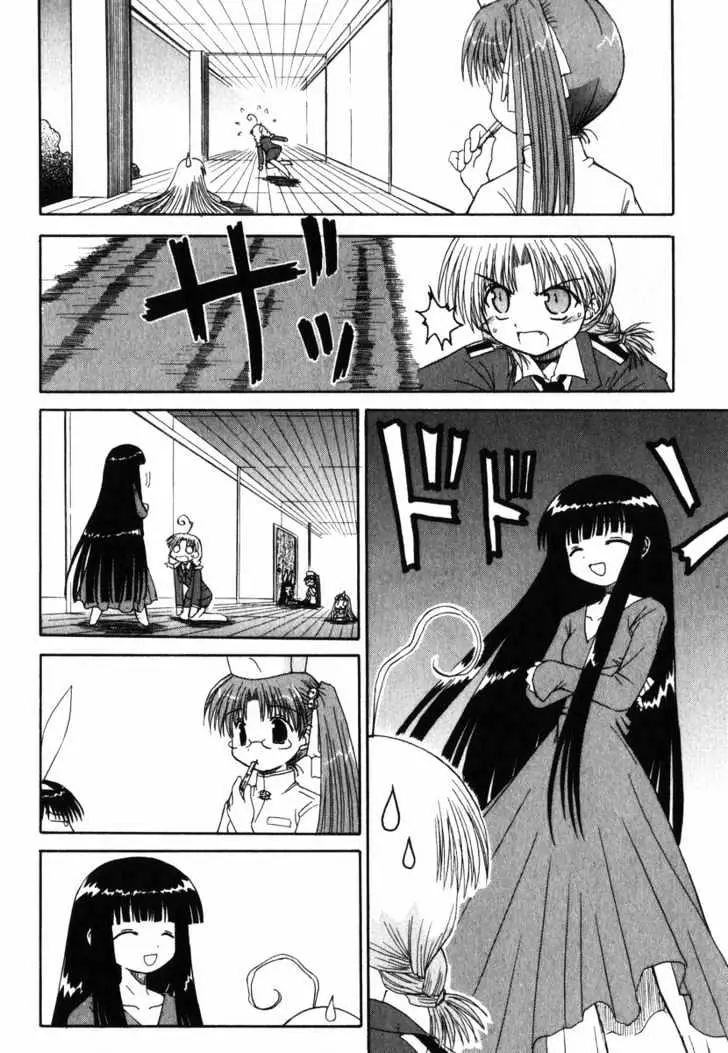 Mahoraba Chapter 24 page 22 - 