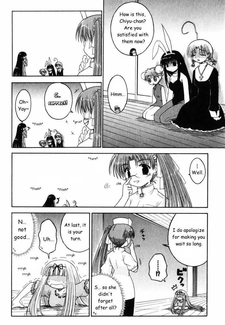 Mahoraba Chapter 24 page 24 - 