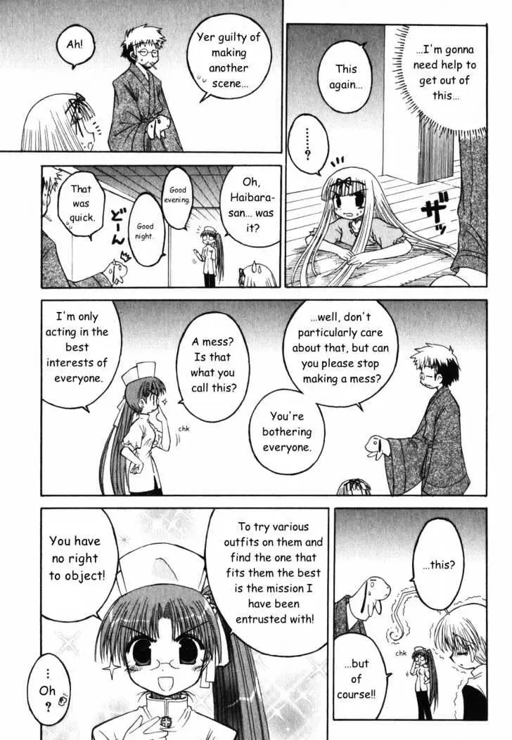 Mahoraba Chapter 24 page 25 - 