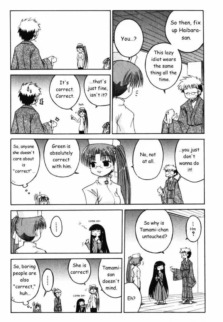 Mahoraba Chapter 24 page 26 - 