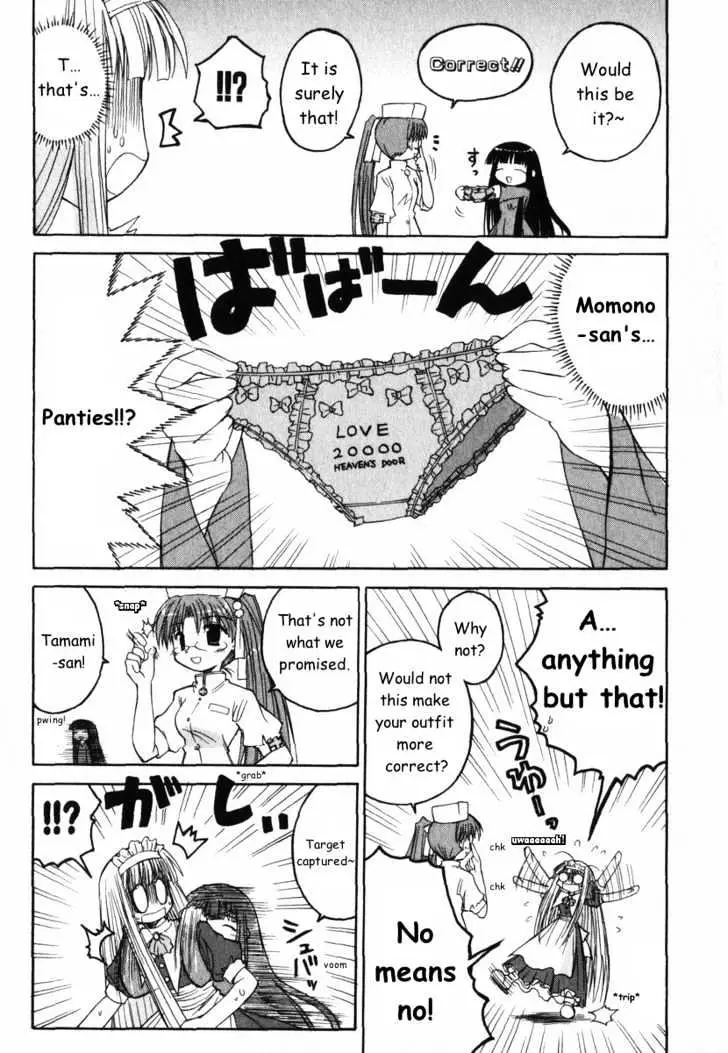 Mahoraba Chapter 24 page 32 - 