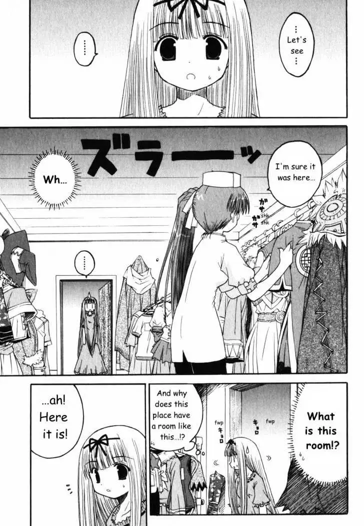 Mahoraba Chapter 24 page 5 - 