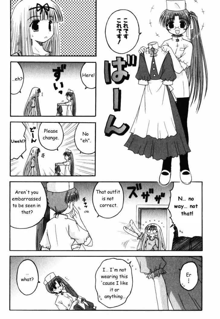 Mahoraba Chapter 24 page 6 - 