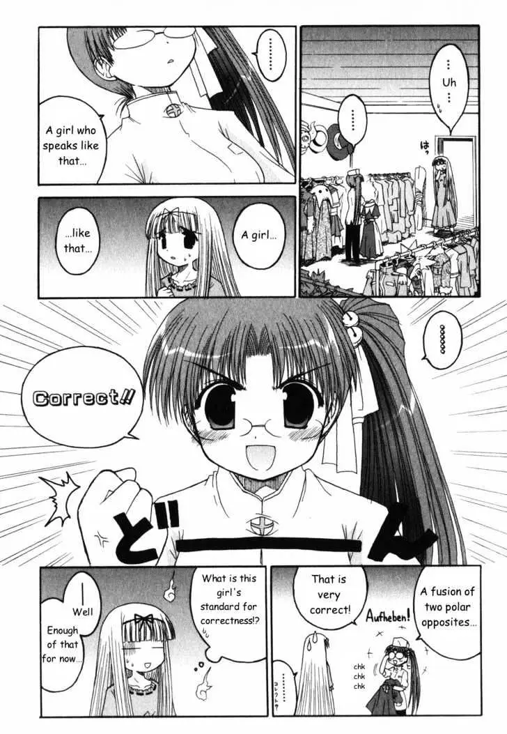 Mahoraba Chapter 24 page 7 - 