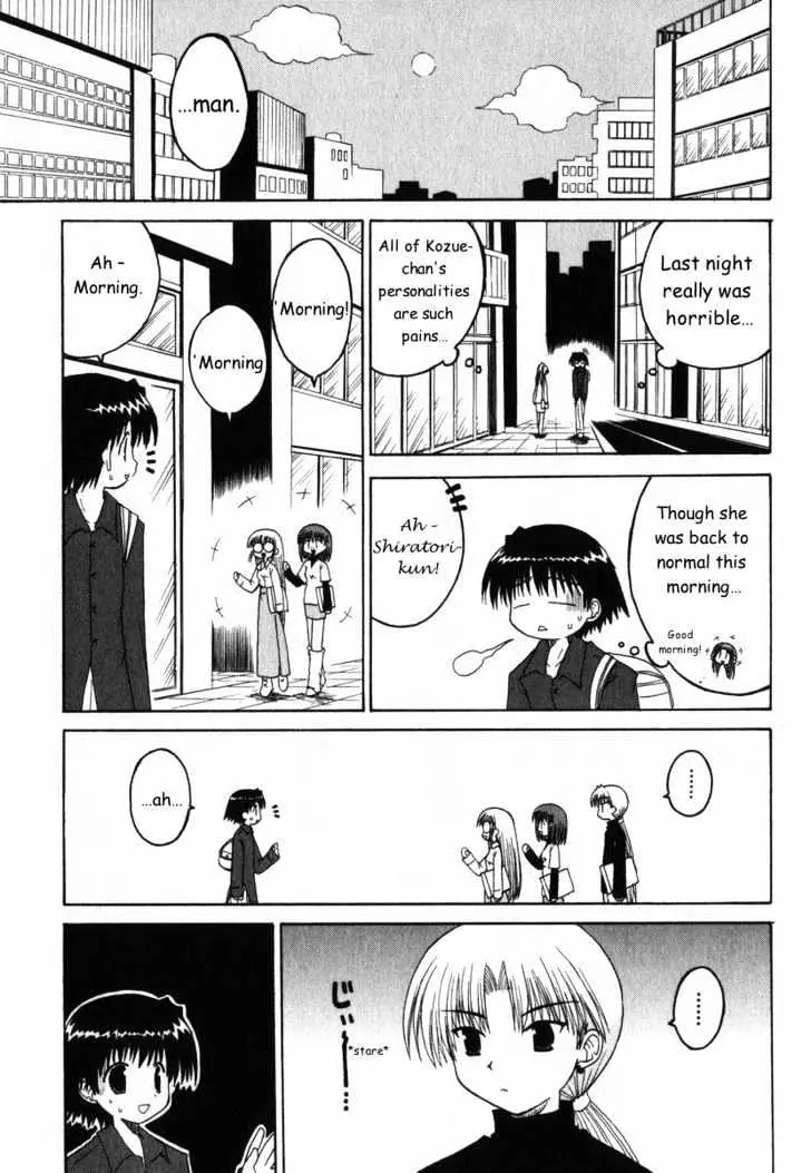 Mahoraba Chapter 25 page 2 - 