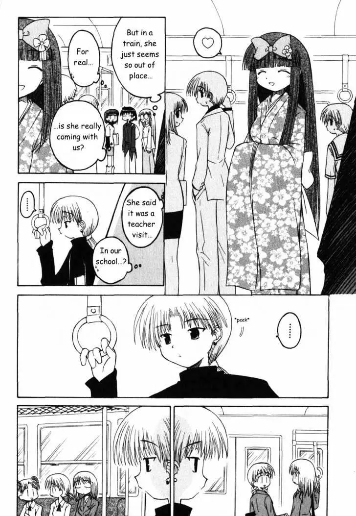 Mahoraba Chapter 25 page 11 - 