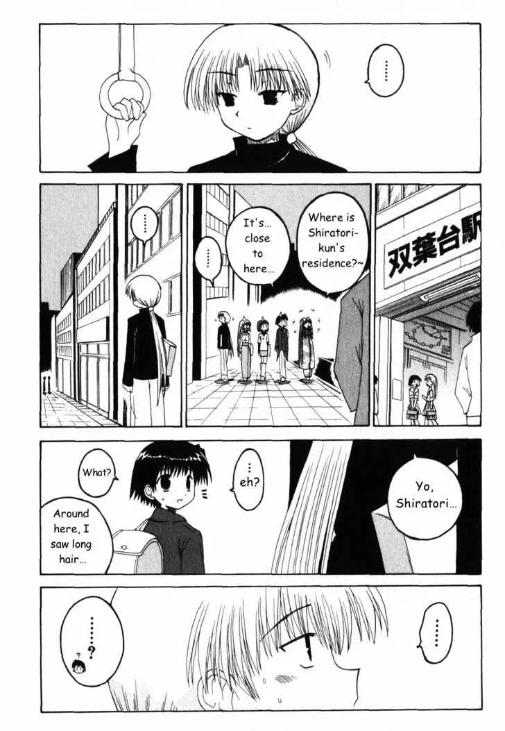 Mahoraba Chapter 25 page 12 - 