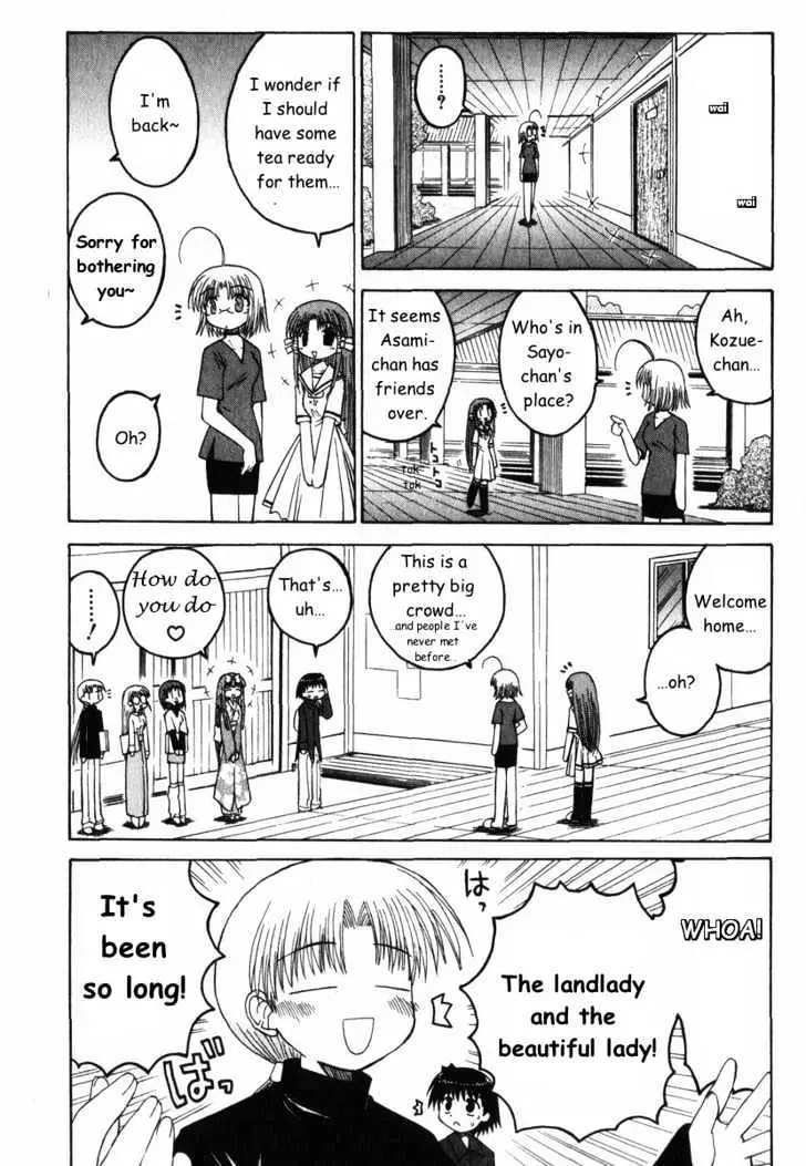 Mahoraba Chapter 25 page 16 - 
