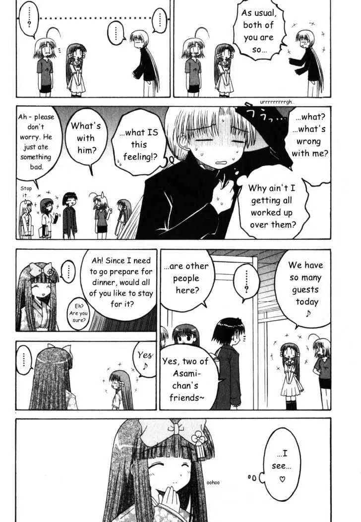 Mahoraba Chapter 25 page 17 - 
