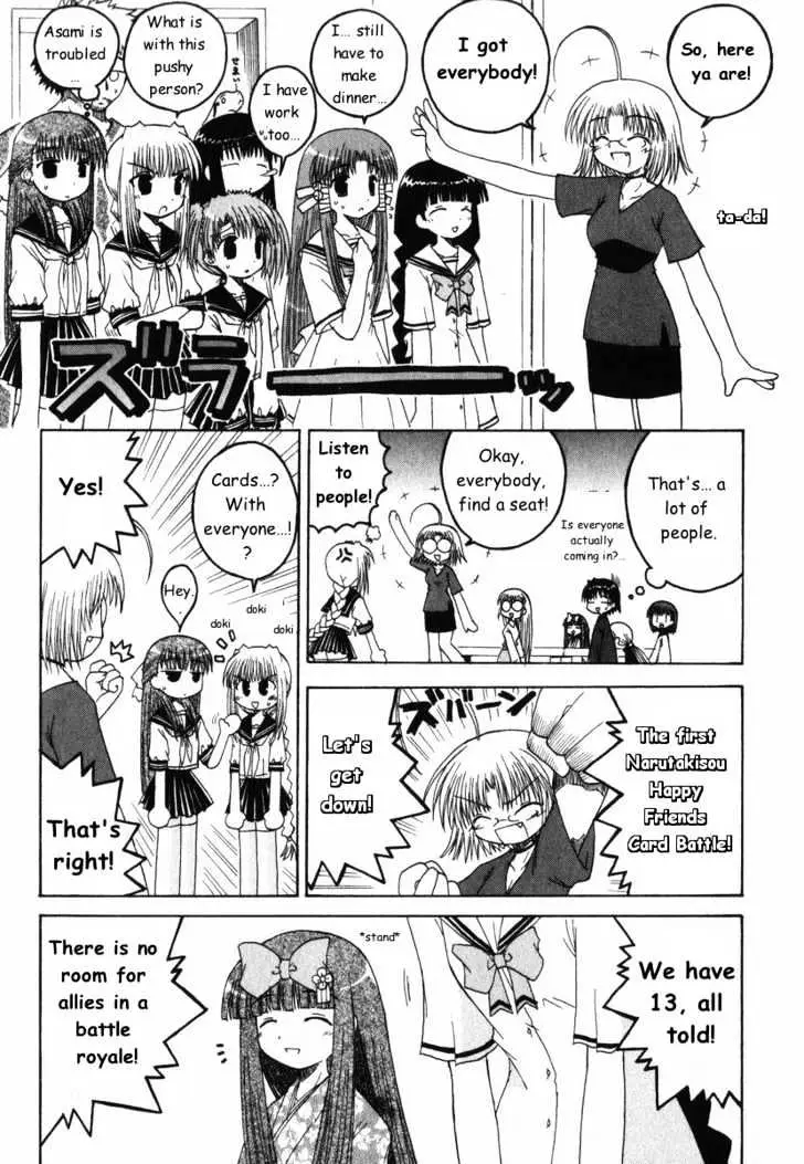 Mahoraba Chapter 25 page 19 - 