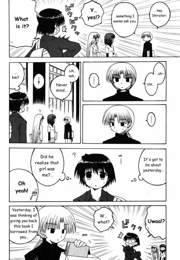 Mahoraba Chapter 25 page 3 - 
