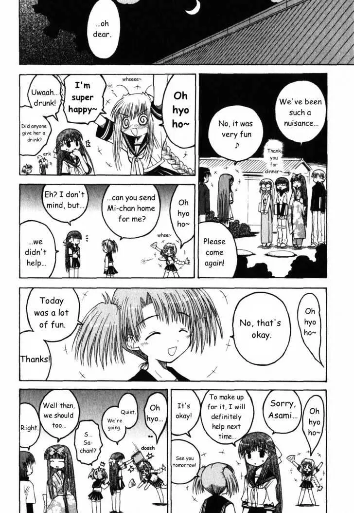 Mahoraba Chapter 25 page 25 - 