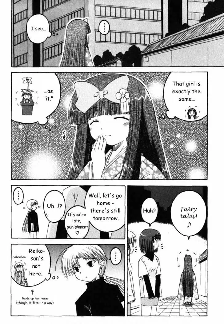 Mahoraba Chapter 25 page 27 - 