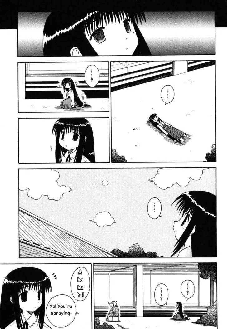 Mahoraba Chapter 26 page 12 - 