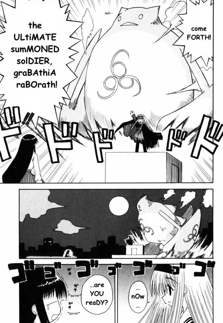 Mahoraba Chapter 26 page 20 - 