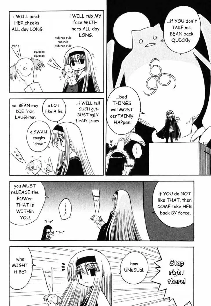 Mahoraba Chapter 26 page 21 - 