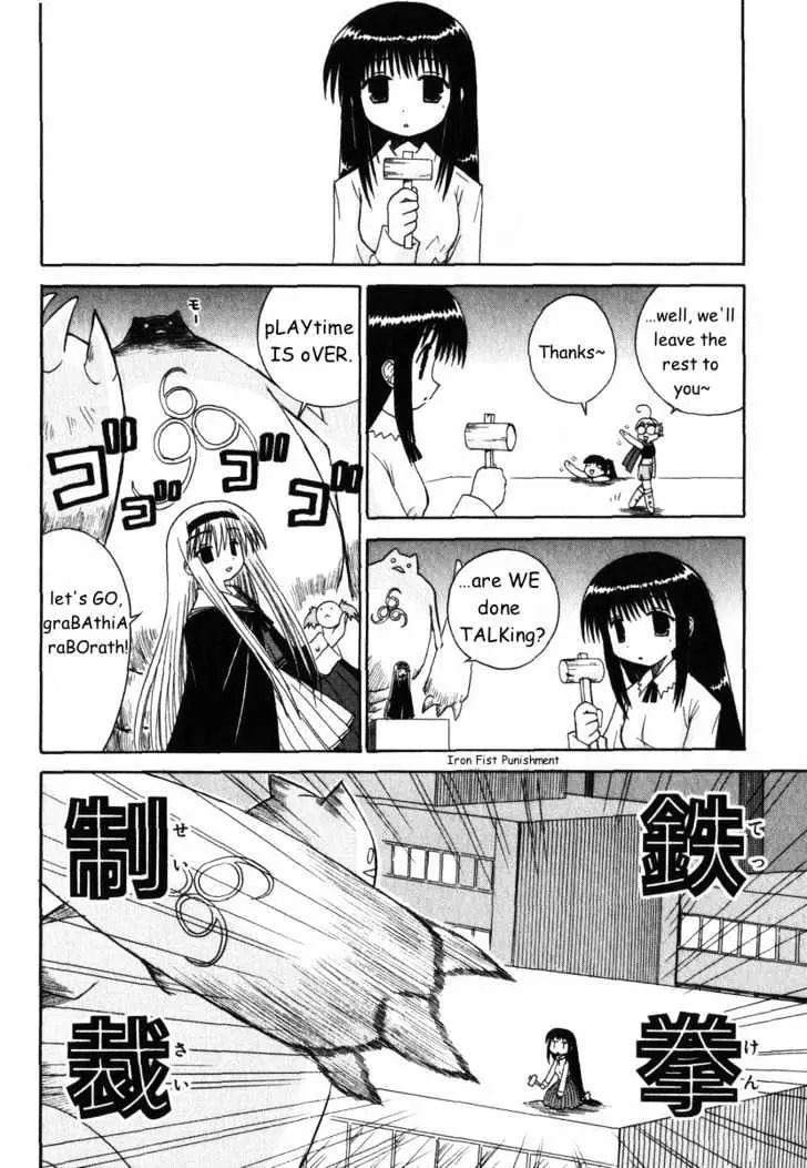 Mahoraba Chapter 26 page 23 - 