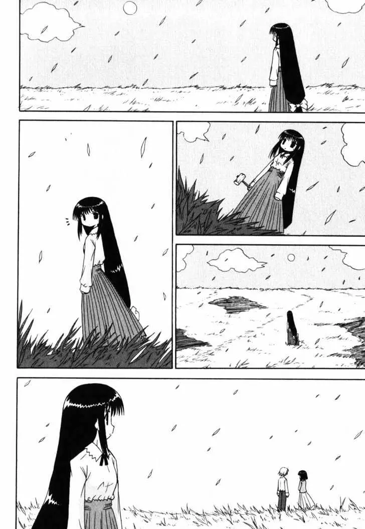 Mahoraba Chapter 26 page 25 - 
