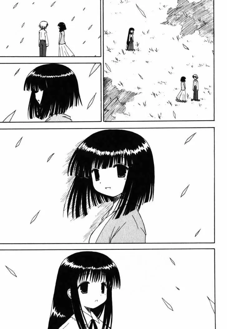Mahoraba Chapter 26 page 26 - 