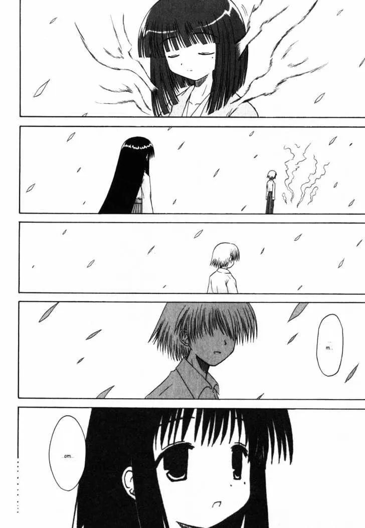 Mahoraba Chapter 26 page 27 - 