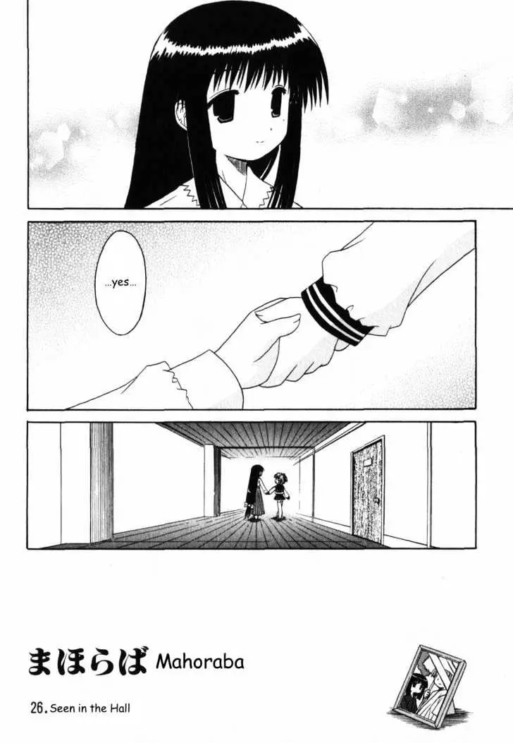 Mahoraba Chapter 26 page 29 - 