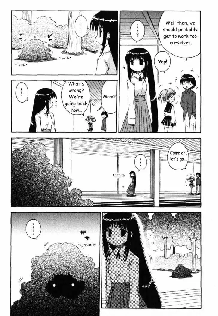 Mahoraba Chapter 26 page 5 - 