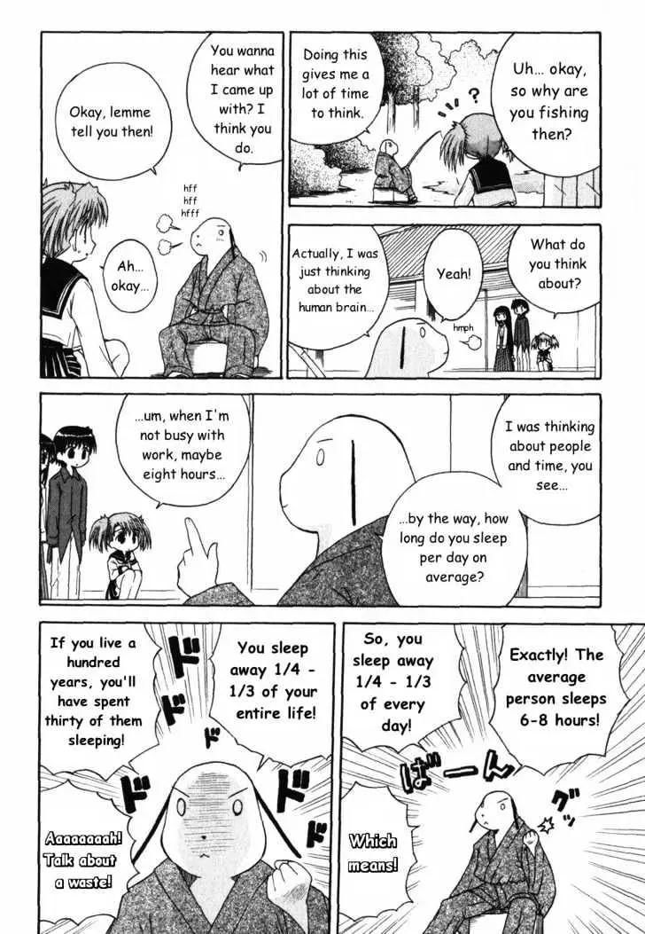 Mahoraba Chapter 26 page 7 - 
