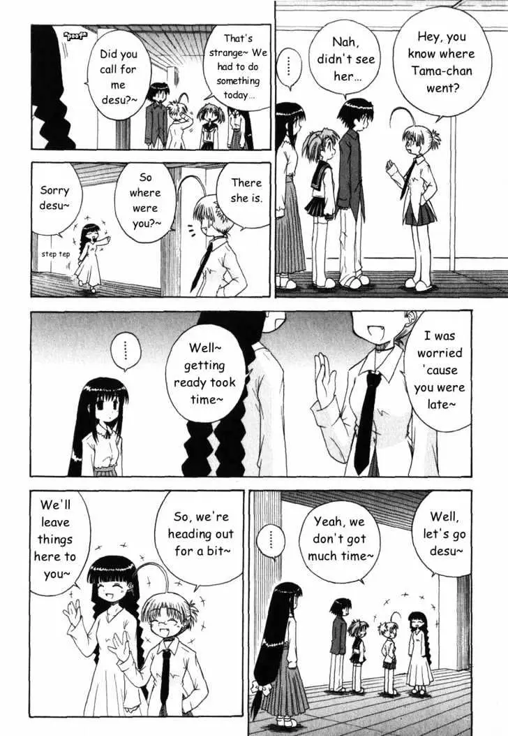 Mahoraba Chapter 26 page 9 - 