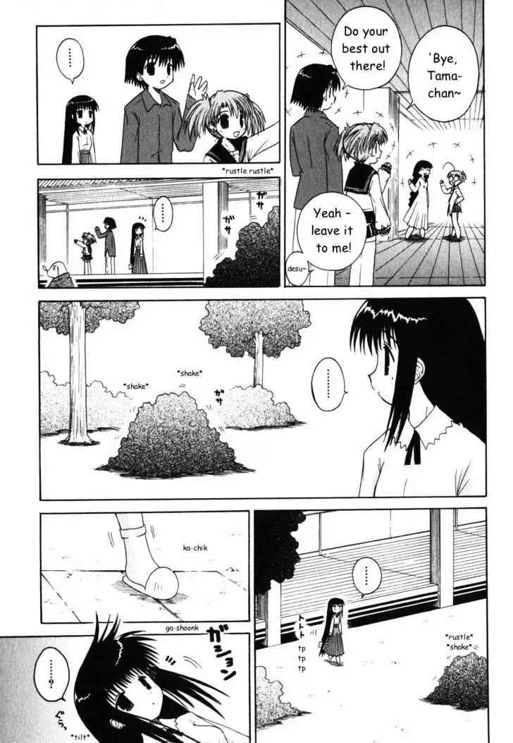 Mahoraba Chapter 26 page 10 - 