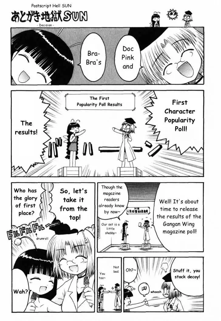 Mahoraba Chapter 27.1 page 3 - 