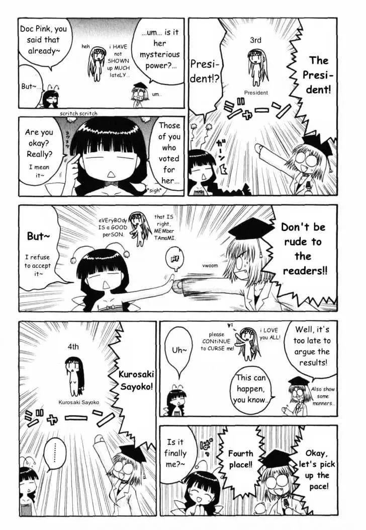 Mahoraba Chapter 27.1 page 5 - 