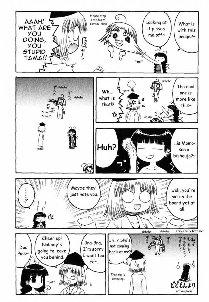 Mahoraba Chapter 27.1 page 8 - 