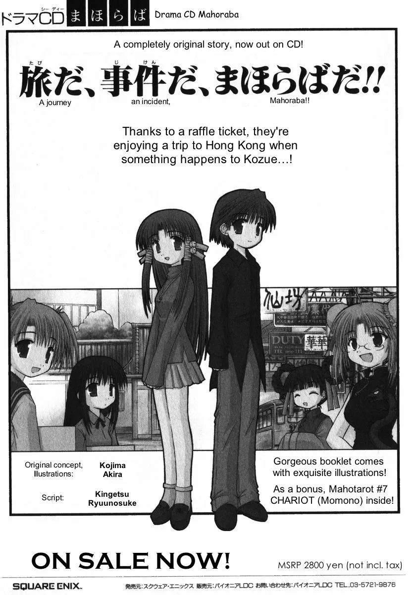 Mahoraba Chapter 27.2 page 10 - 