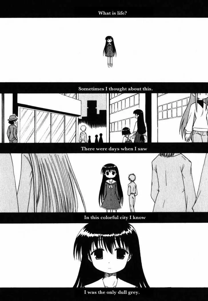 Mahoraba Chapter 27 page 1 - 