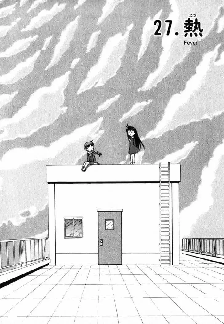Mahoraba Chapter 27 page 2 - 