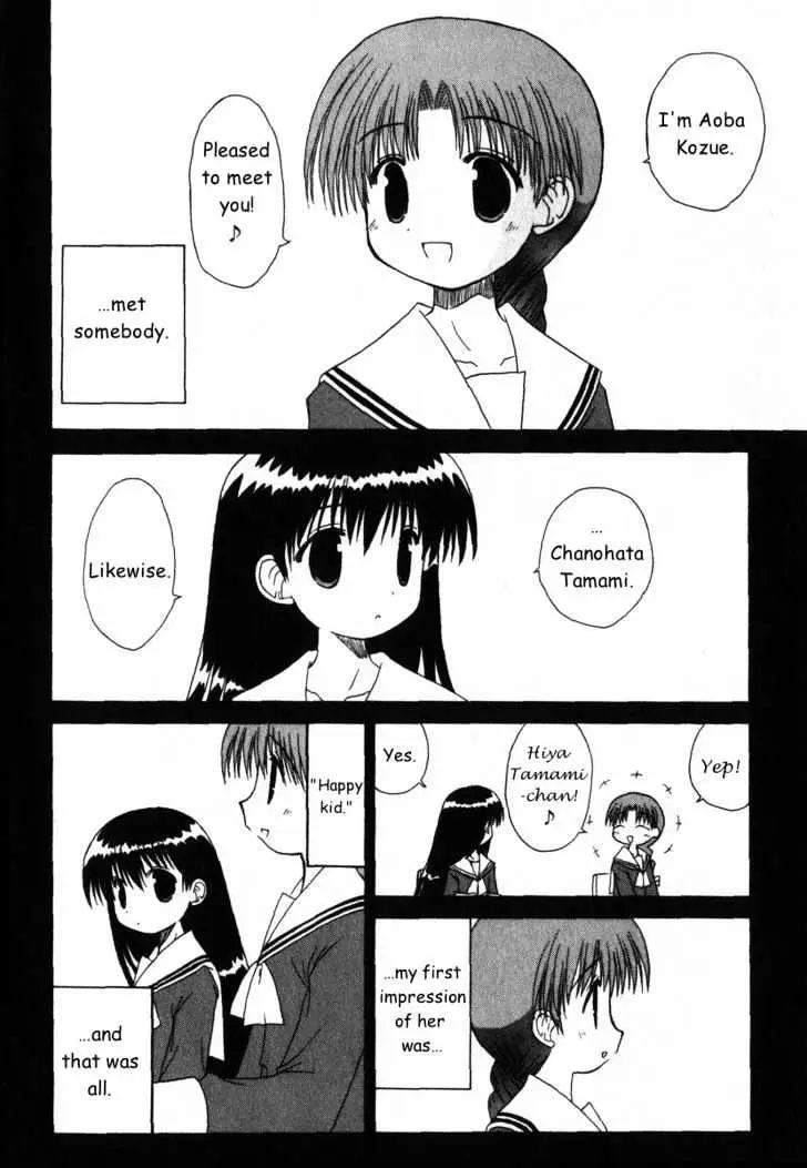 Mahoraba Chapter 27 page 12 - 