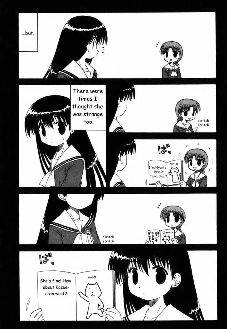 Mahoraba Chapter 27 page 13 - 