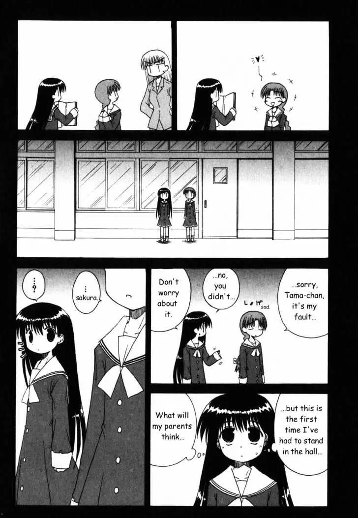 Mahoraba Chapter 27 page 14 - 