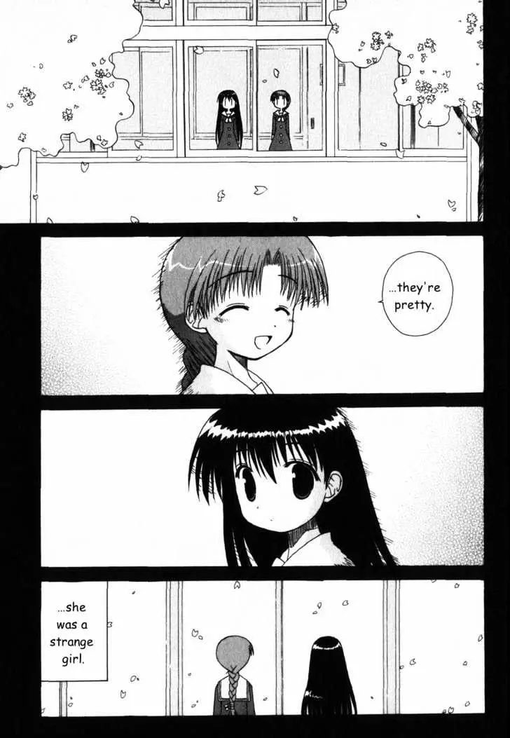 Mahoraba Chapter 27 page 15 - 