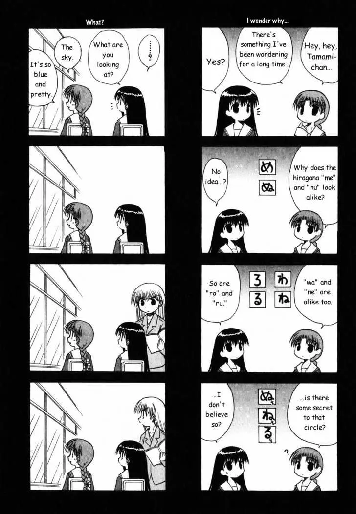 Mahoraba Chapter 27 page 17 - 