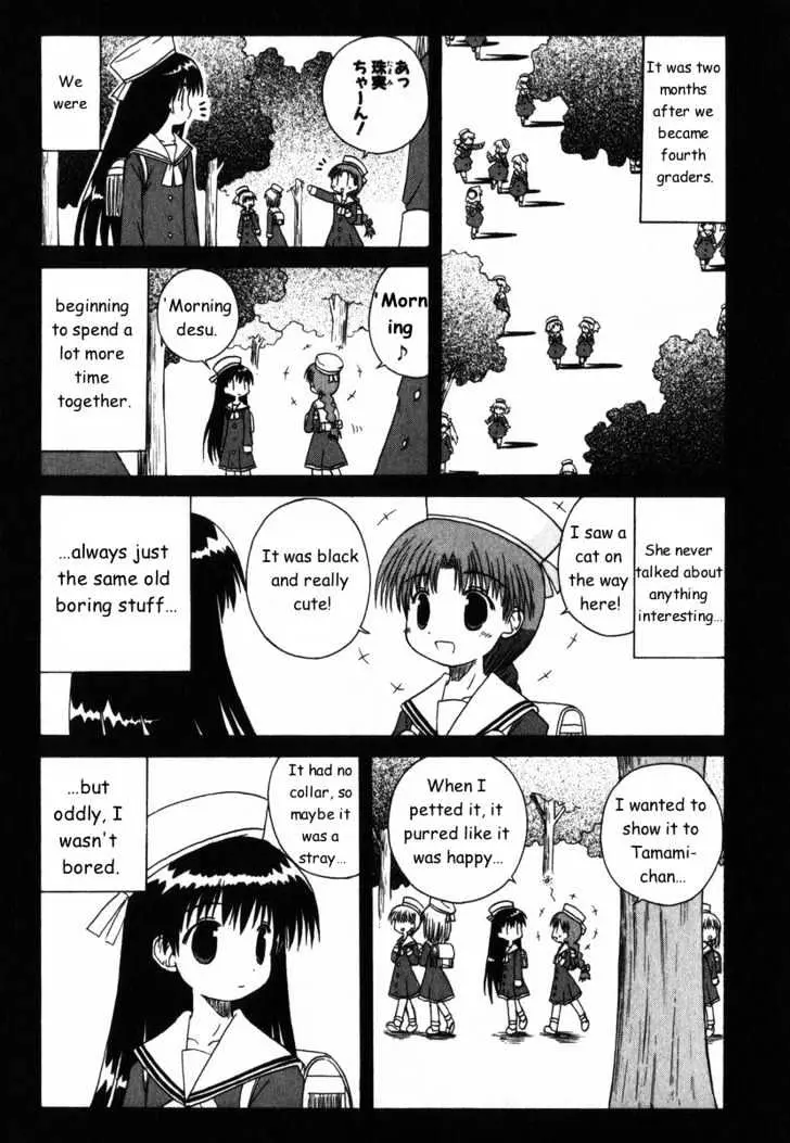 Mahoraba Chapter 27 page 18 - 