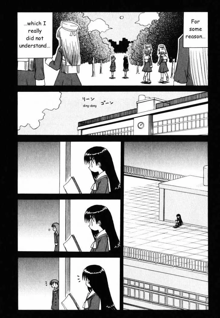 Mahoraba Chapter 27 page 19 - 
