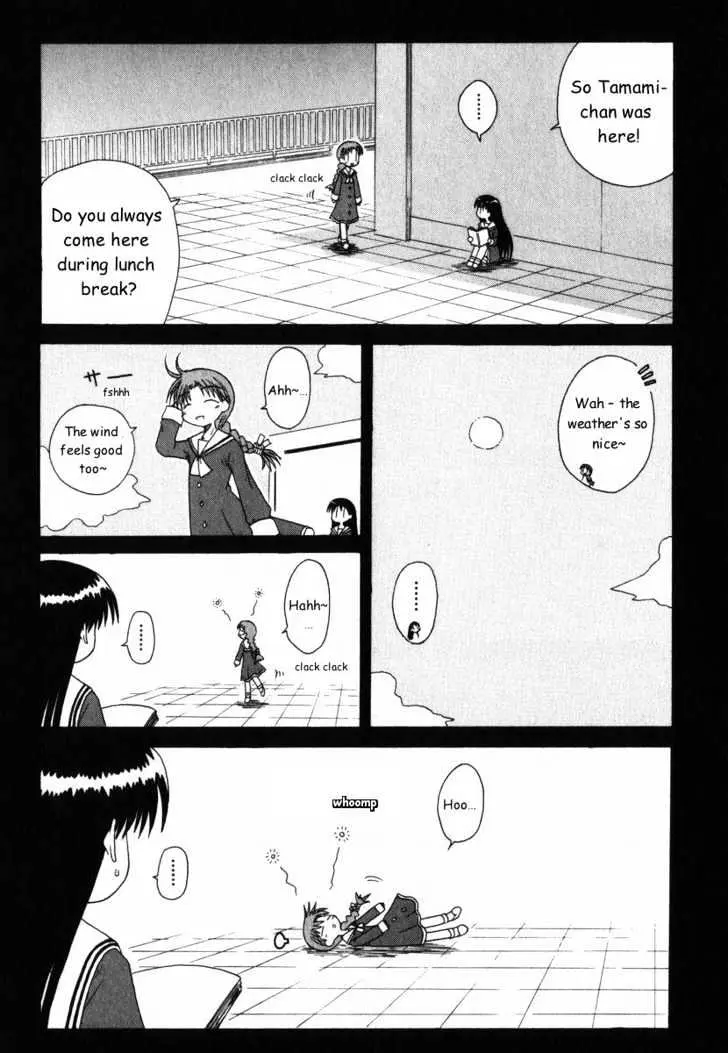 Mahoraba Chapter 27 page 20 - 