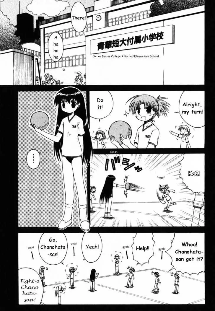 Mahoraba Chapter 27 page 3 - 