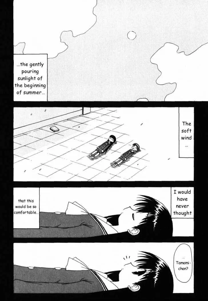 Mahoraba Chapter 27 page 26 - 