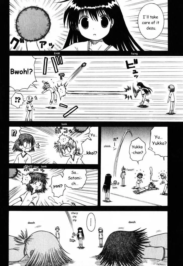 Mahoraba Chapter 27 page 4 - 