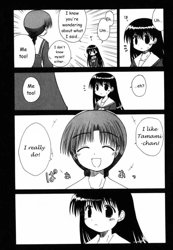 Mahoraba Chapter 27 page 31 - 
