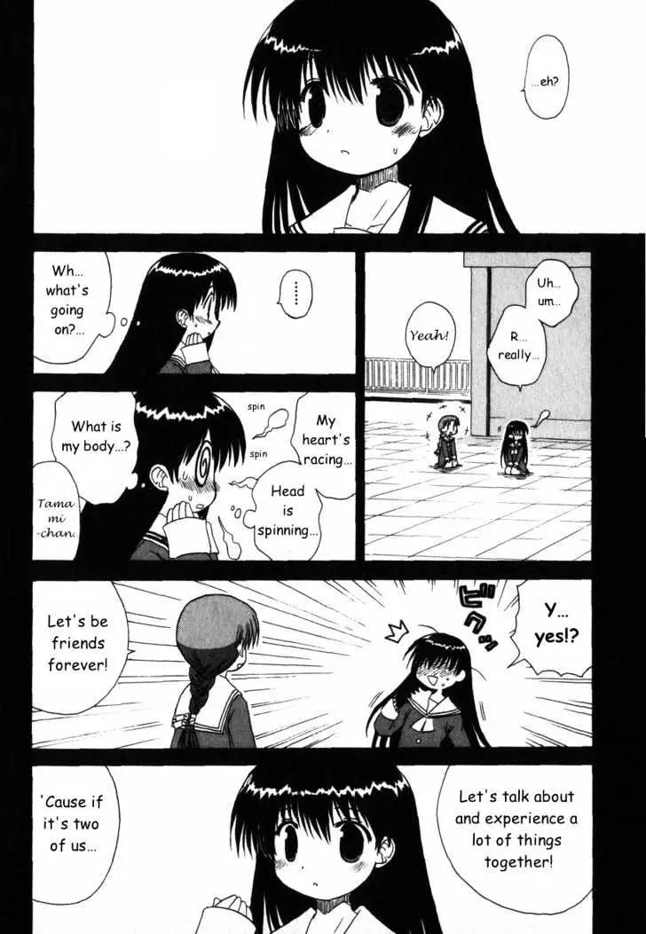 Mahoraba Chapter 27 page 32 - 