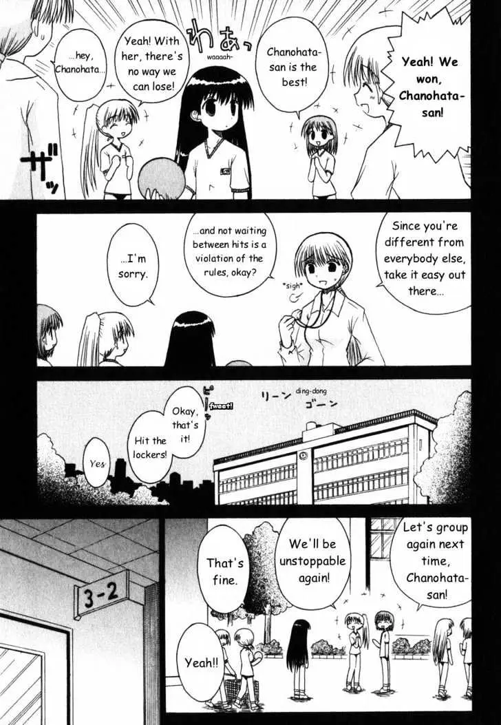 Mahoraba Chapter 27 page 5 - 