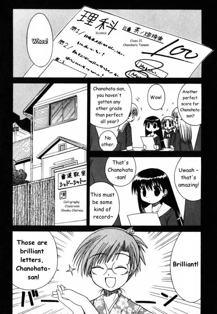 Mahoraba Chapter 27 page 6 - 